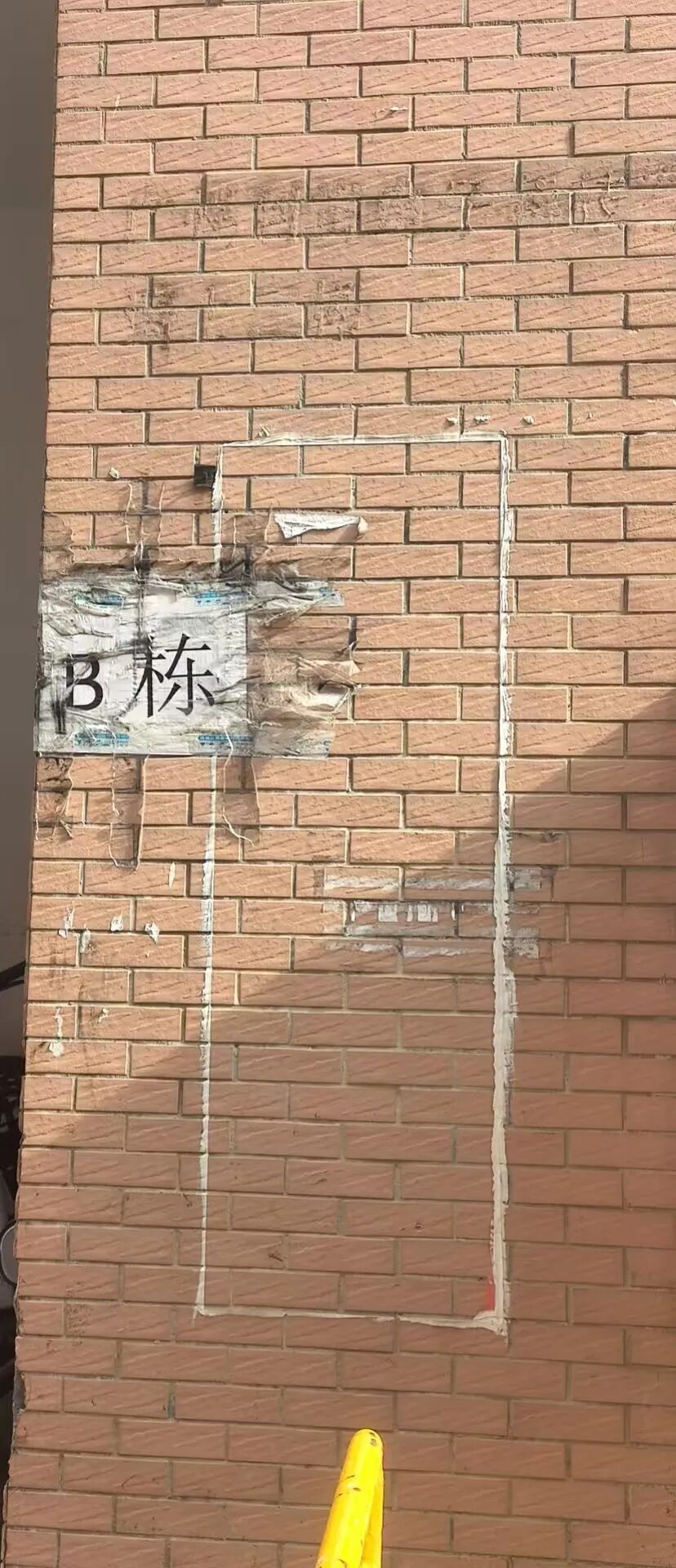 【唯芯美】云租机 注册公司地址更换 新地址竟然是一家皮包公司 开始搞活动完成最后的收割! 【唯芯美】云租机 注册公司地址更换 新地址竟然是一家皮包公司 开始搞活动完成最后的收割!