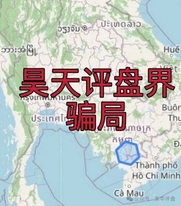 【香港瑞丰汇】资本资金盘骗局，原“拓界资本”骗局崩盘后的平移重启盘，典型的杀猪盘，远离！