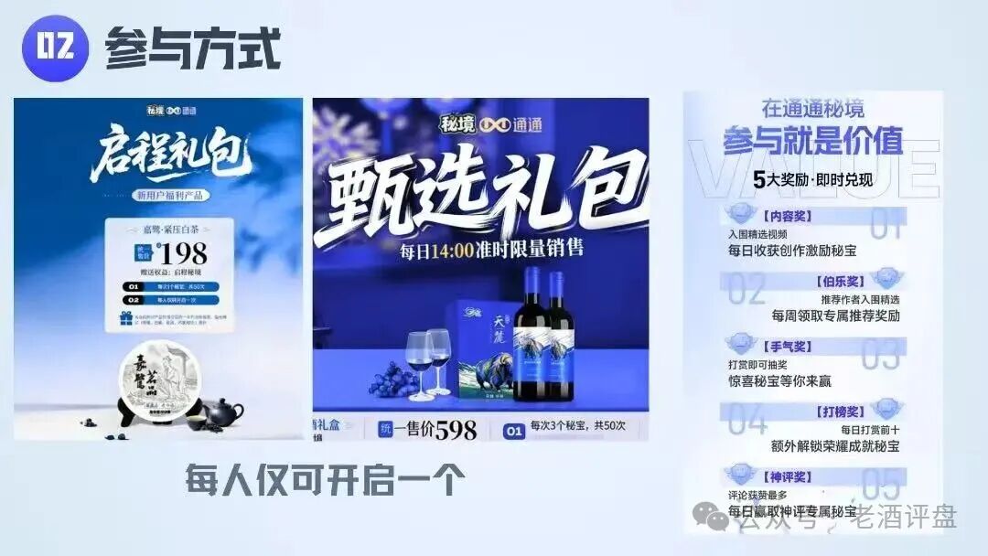 深度曝光【通通AI】社交秘境，泡沫堆积半年，随时崩盘跑路！