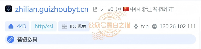 官方紧急发布打假声明!“趣链科技”被冒用,资金盘变身“智链数科” 官方紧急发布打假声明!“趣链科技”被冒用,资金盘变身“智链数科”