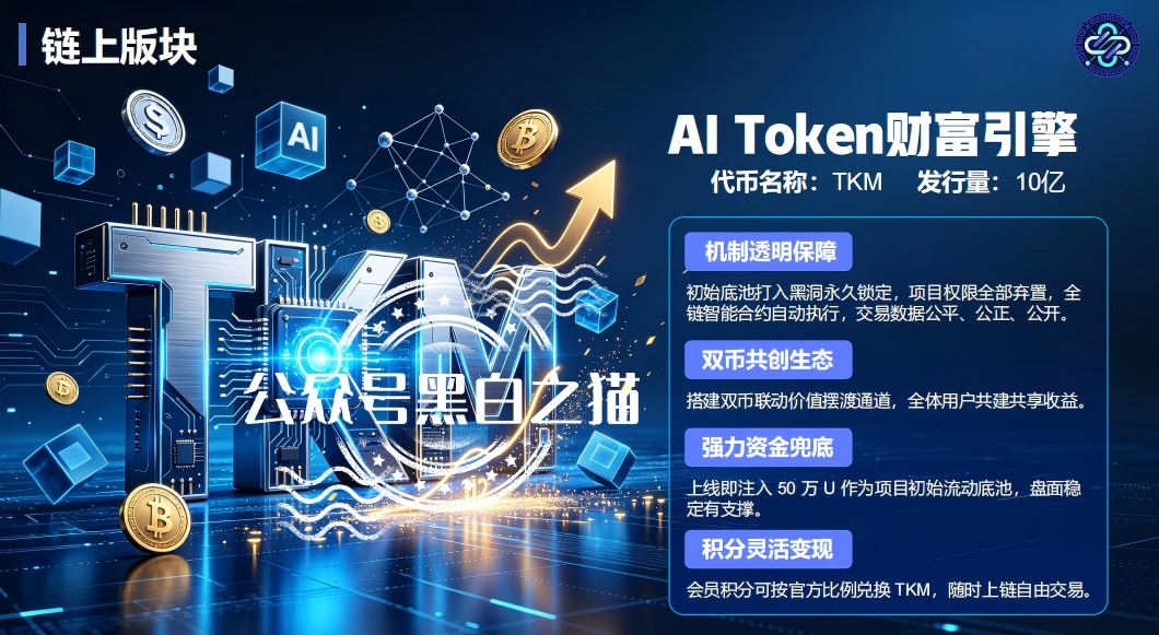 官方紧急发布打假声明!“趣链科技”被冒用,资金盘变身“智链数科” 官方紧急发布打假声明!“趣链科技”被冒用,资金盘变身“智链数科”