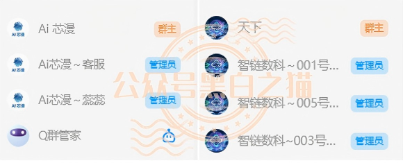 官方紧急发布打假声明!“趣链科技”被冒用,资金盘变身“智链数科” 官方紧急发布打假声明!“趣链科技”被冒用,资金盘变身“智链数科”