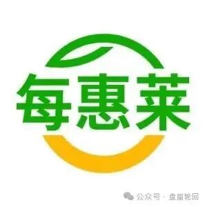 【每惠莱AI】智农是专坑中老年人的农业资金盘！高速预警，崩盘在即！
