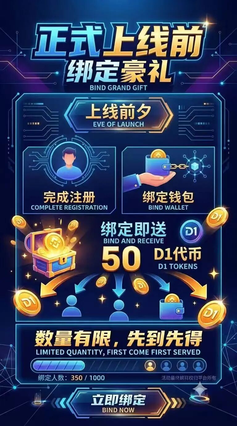 “币安道1”就是个资金盘传销骗局,操盘手是个才放出来不久的老镰刀! “币安道1”就是个资金盘传销骗局,操盘手是个才放出来不久的老镰刀!