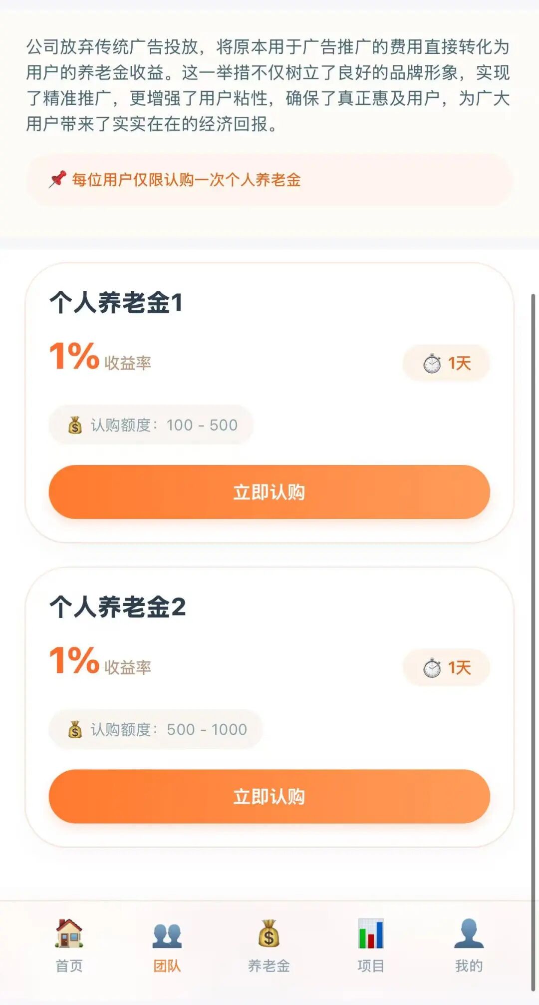 曝光“鸿福生态”Valley:打着养老理财幌子的庞氏资金盘骗!! 曝光“鸿福生态”Valley:打着养老理财幌子的庞氏资金盘骗!!