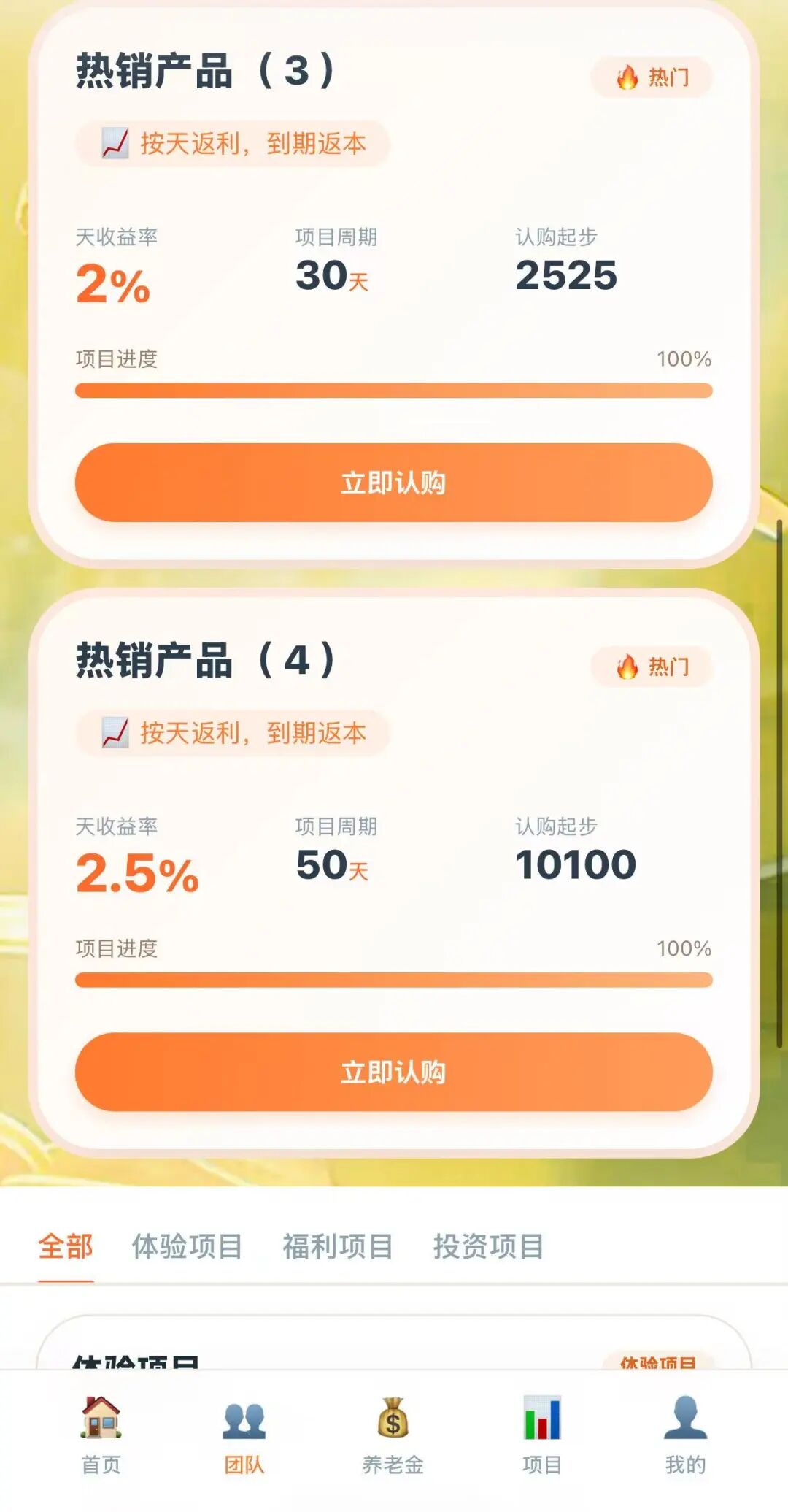 曝光“鸿福生态”Valley:打着养老理财幌子的庞氏资金盘骗!! 曝光“鸿福生态”Valley:打着养老理财幌子的庞氏资金盘骗!!