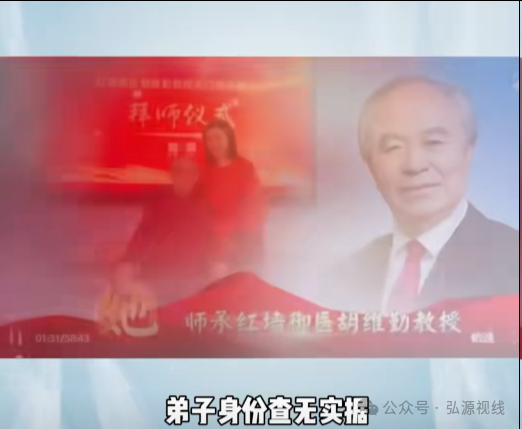 深度起底“壹同康寿”虚假养生骗局,守护长辈养老钱! 深度起底“壹同康寿”虚假养生骗局,守护长辈养老钱!