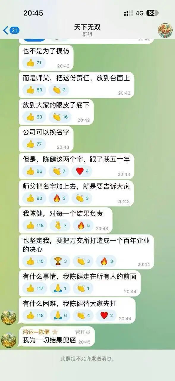 【鸿运万交所】改名【陈建万交所】掩耳盗铃也掩盖不了马上崩盘的结果! 【鸿运万交所】改名【陈建万交所】掩耳盗铃也掩盖不了马上崩盘的结果!