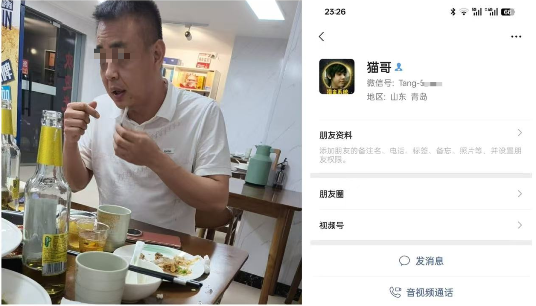 “智链数科”资金盘骗局随时会关网跑路,千万别进场,操盘团伙资料曝光! “智链数科”资金盘骗局随时会关网跑路,千万别进场,操盘团伙资料曝光!