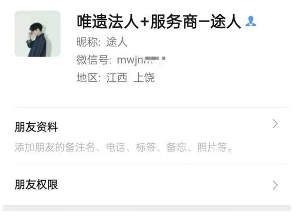 “智链数科”资金盘骗局随时会关网跑路,千万别进场,操盘团伙资料曝光! “智链数科”资金盘骗局随时会关网跑路,千万别进场,操盘团伙资料曝光!