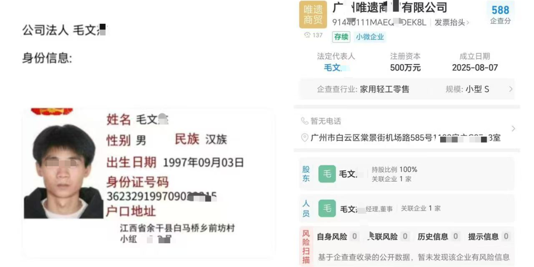 “智链数科”资金盘骗局随时会关网跑路,千万别进场,操盘团伙资料曝光! “智链数科”资金盘骗局随时会关网跑路,千万别进场,操盘团伙资料曝光!