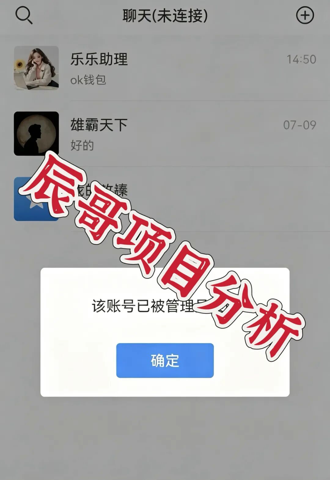 利源国际(飞驰俱乐部)彩票骗局,亏损百万无法提现!资金盘跑路前兆显现!立即撤离! 利源国际(飞驰俱乐部)彩票骗局,亏损百万无法提现!资金盘跑路前兆显现!立即撤离!
