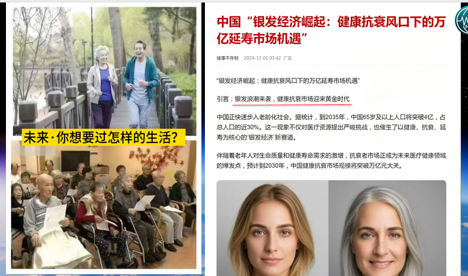 “HIGO海购国际”挂靠“永春堂”,连年亏损的直销企业联合东南亚操盘手收割国人! “HIGO海购国际”挂靠“永春堂”,连年亏损的直销企业联合东南亚操盘手收割国人!