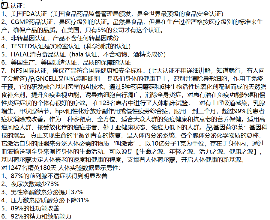 “HIGO海购国际”挂靠“永春堂”,连年亏损的直销企业联合东南亚操盘手收割国人! “HIGO海购国际”挂靠“永春堂”,连年亏损的直销企业联合东南亚操盘手收割国人!