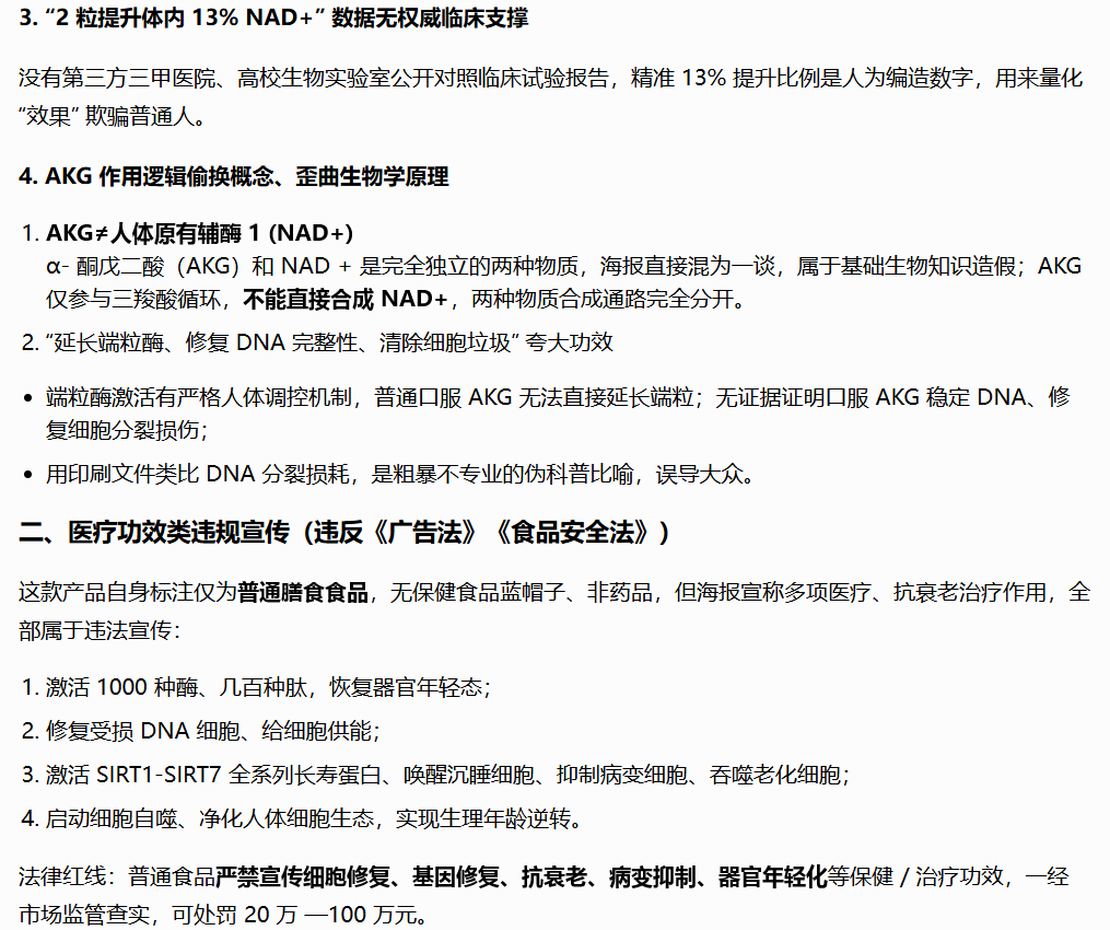 “HIGO海购国际”挂靠“永春堂”,连年亏损的直销企业联合东南亚操盘手收割国人! “HIGO海购国际”挂靠“永春堂”,连年亏损的直销企业联合东南亚操盘手收割国人!