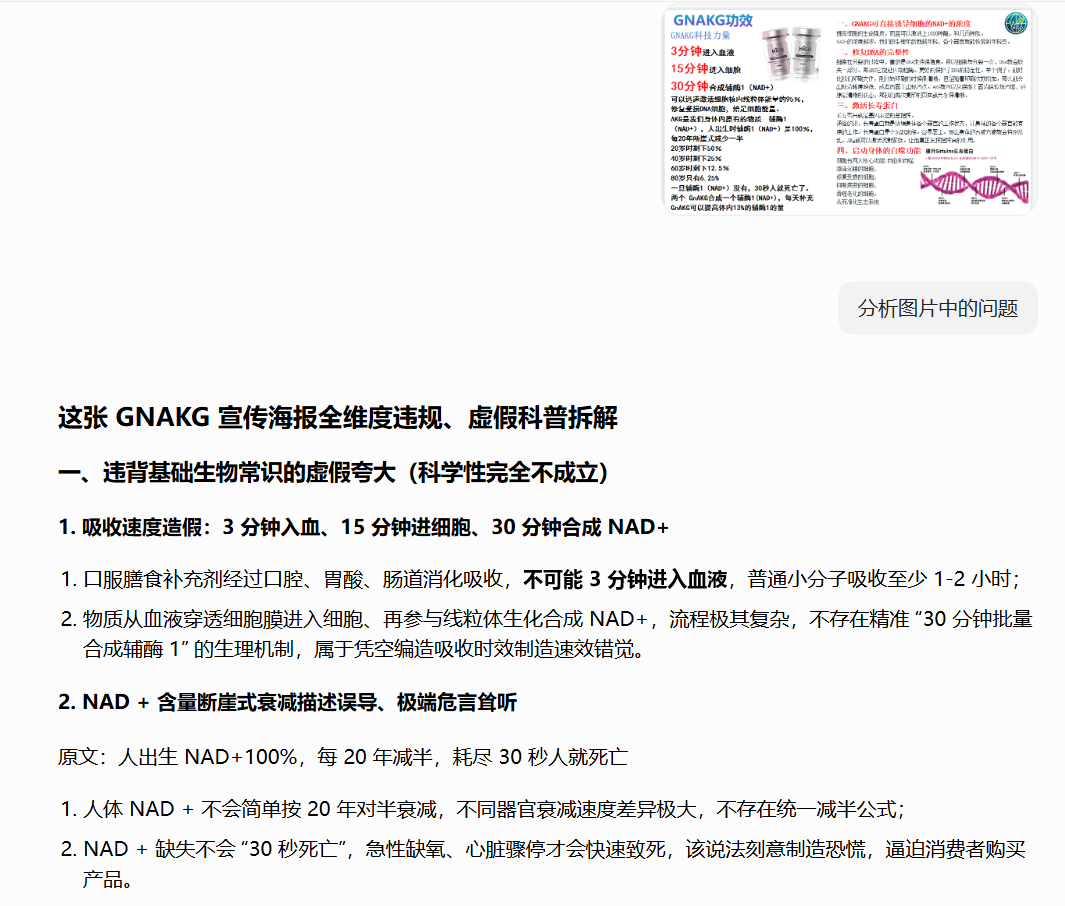 “HIGO海购国际”挂靠“永春堂”,连年亏损的直销企业联合东南亚操盘手收割国人! “HIGO海购国际”挂靠“永春堂”,连年亏损的直销企业联合东南亚操盘手收割国人!