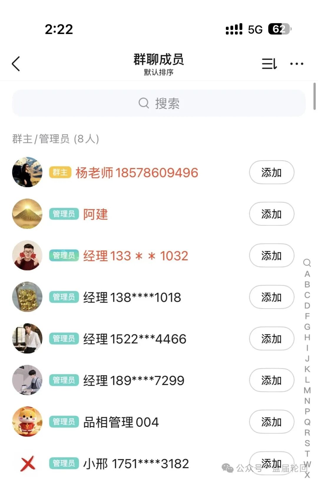 【推掌柜】彻底暴雷！运营三月圈走数亿资金，一纸通告只为甩锅跑路，受害者维权指南收好！