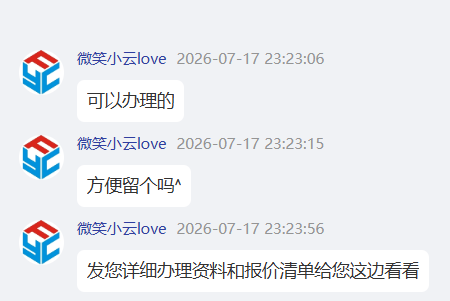 “海购国际”美国相关执照全部为网购,研发团队信息造假,该项目最终收益者为“永春堂”! “海购国际”美国相关执照全部为网购,研发团队信息造假,该项目最终收益者为“永春堂”!