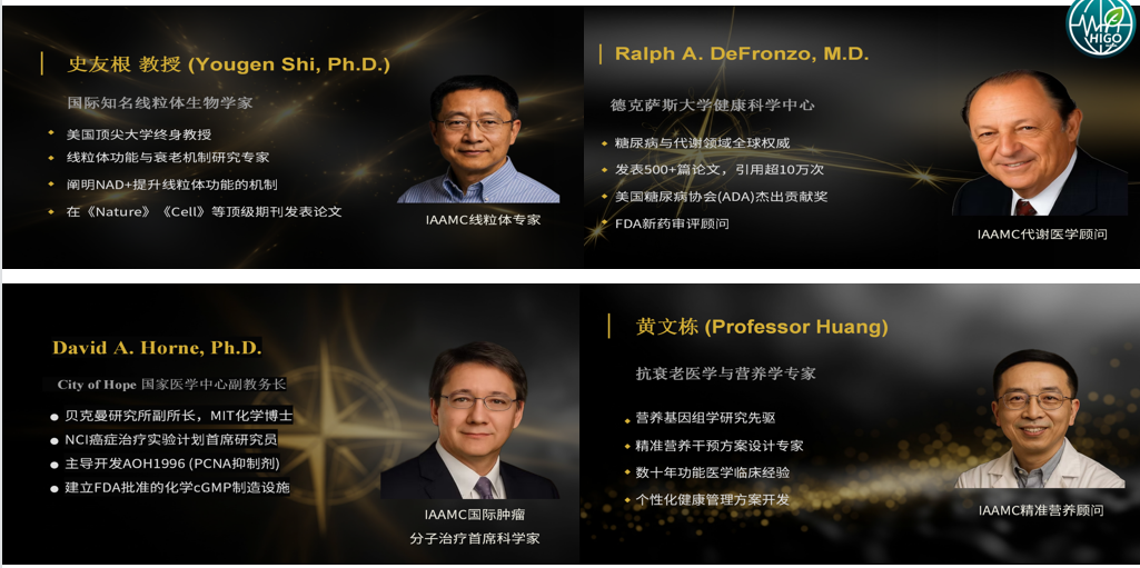 “海购国际”美国相关执照全部为网购,研发团队信息造假,该项目最终收益者为“永春堂”! “海购国际”美国相关执照全部为网购,研发团队信息造假,该项目最终收益者为“永春堂”!