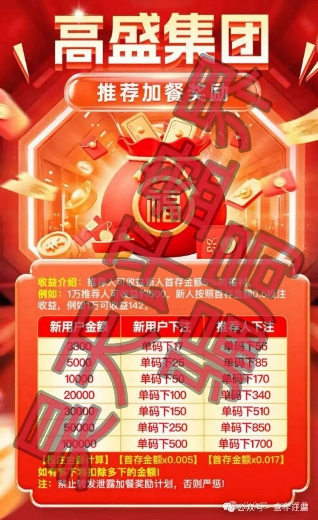 【澳门金沙娱乐场(高盛集团)】彩票资金盘骗局,操盘手老陈又单割了500多人,下个可能就是你了! 【澳门金沙娱乐场(高盛集团)】彩票资金盘骗局,操盘手老陈又单割了500多人,下个可能就是你了!