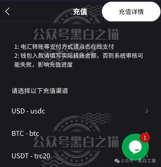 “东方百优”资金盘骗局，内外勾结沆瀣一气，内幕大泄露。