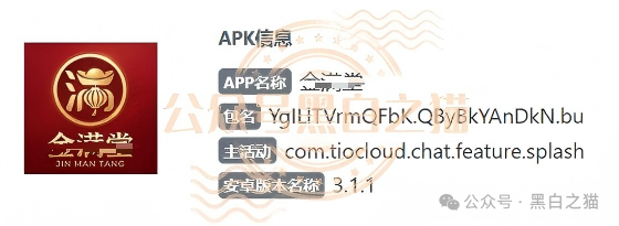 “东方百优”资金盘骗局，内外勾结沆瀣一气，内幕大泄露。