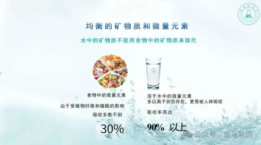警惕“元航氢泉”骗局:汉克时代换壳重启,二次割韭菜!! 警惕“元航氢泉”骗局:汉克时代换壳重启,二次割韭菜!!