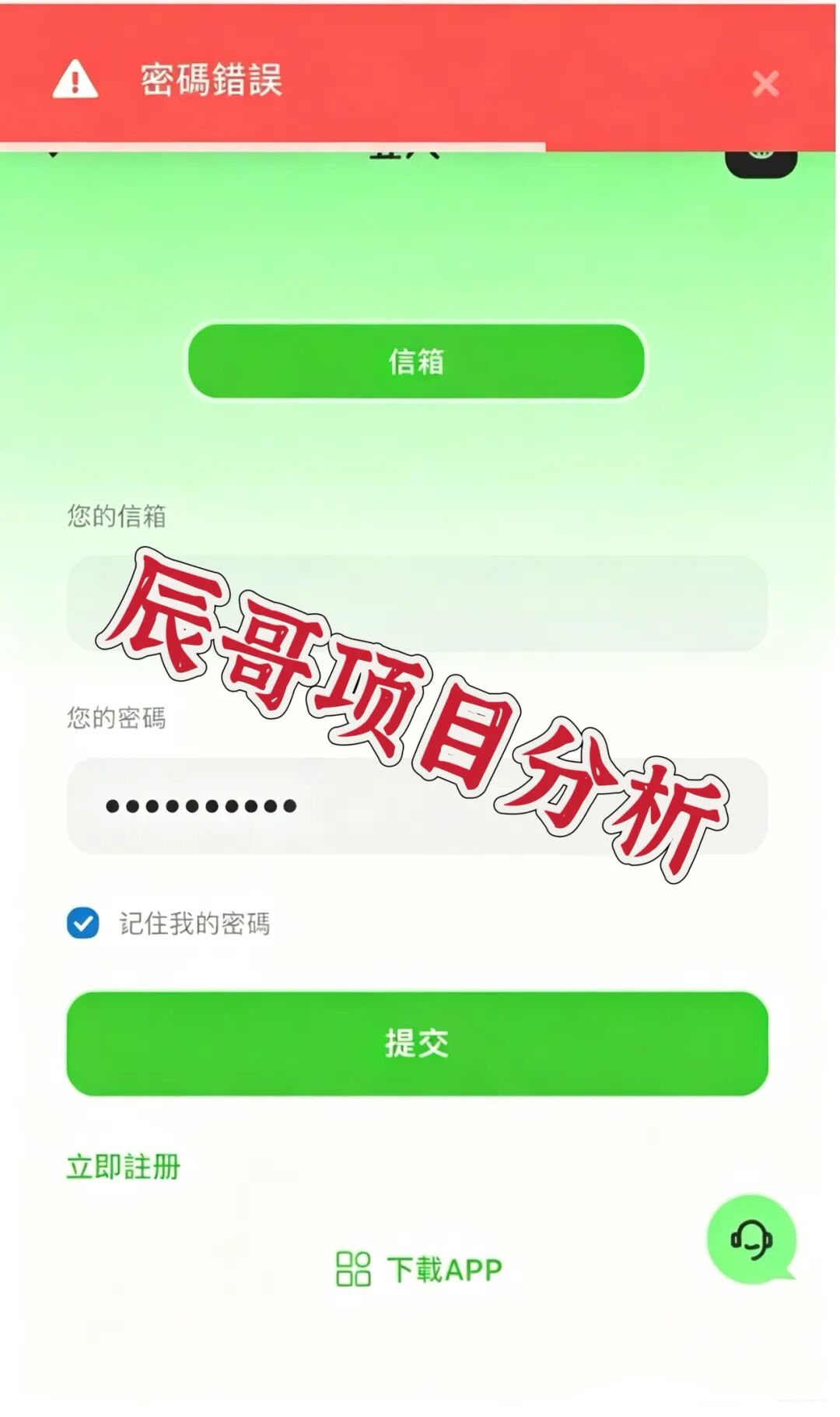 【微比特Vebit】资金盘骗局,捏造RWA与实体矿机,依靠多层拉人头模式圈钱跑路! 【微比特Vebit】资金盘骗局,捏造RWA与实体矿机,依靠多层拉人头模式圈钱跑路!