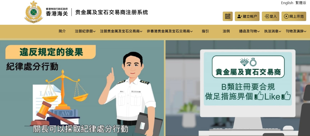 【香港奥莱姆】“巨头背书”造假,虚构项目实为资金盘欺诈! 【香港奥莱姆】“巨头背书”造假,虚构项目实为资金盘欺诈!
