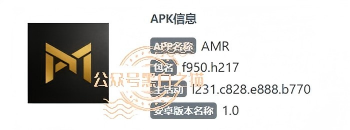 【香港奥莱姆】“巨头背书”造假,虚构项目实为资金盘欺诈! 【香港奥莱姆】“巨头背书”造假,虚构项目实为资金盘欺诈!