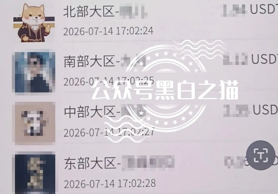 【香港奥莱姆】“巨头背书”造假,虚构项目实为资金盘欺诈! 【香港奥莱姆】“巨头背书”造假,虚构项目实为资金盘欺诈!