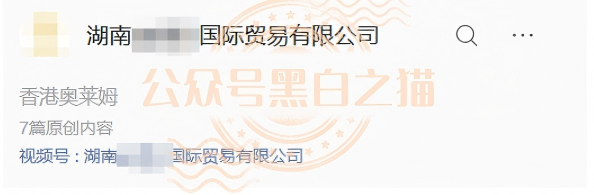 【香港奥莱姆】“巨头背书”造假,虚构项目实为资金盘欺诈! 【香港奥莱姆】“巨头背书”造假,虚构项目实为资金盘欺诈!