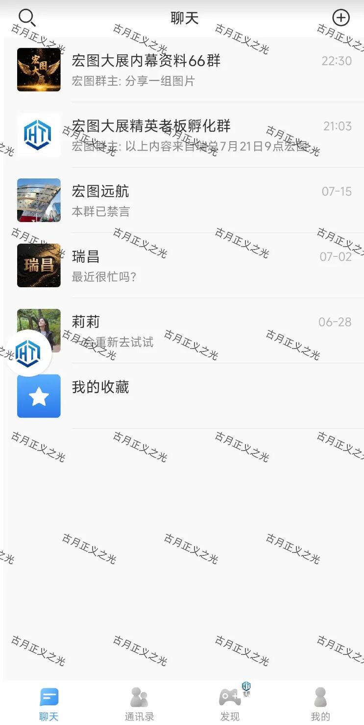 【众卓六合帝国(万晟鑫)】彩票跟单类资金盘骗局,崩盘后改名“瑞昌”再次收割,基本凉了! 【众卓六合帝国(万晟鑫)】彩票跟单类资金盘骗局,崩盘后改名“瑞昌”再次收割,基本凉了!