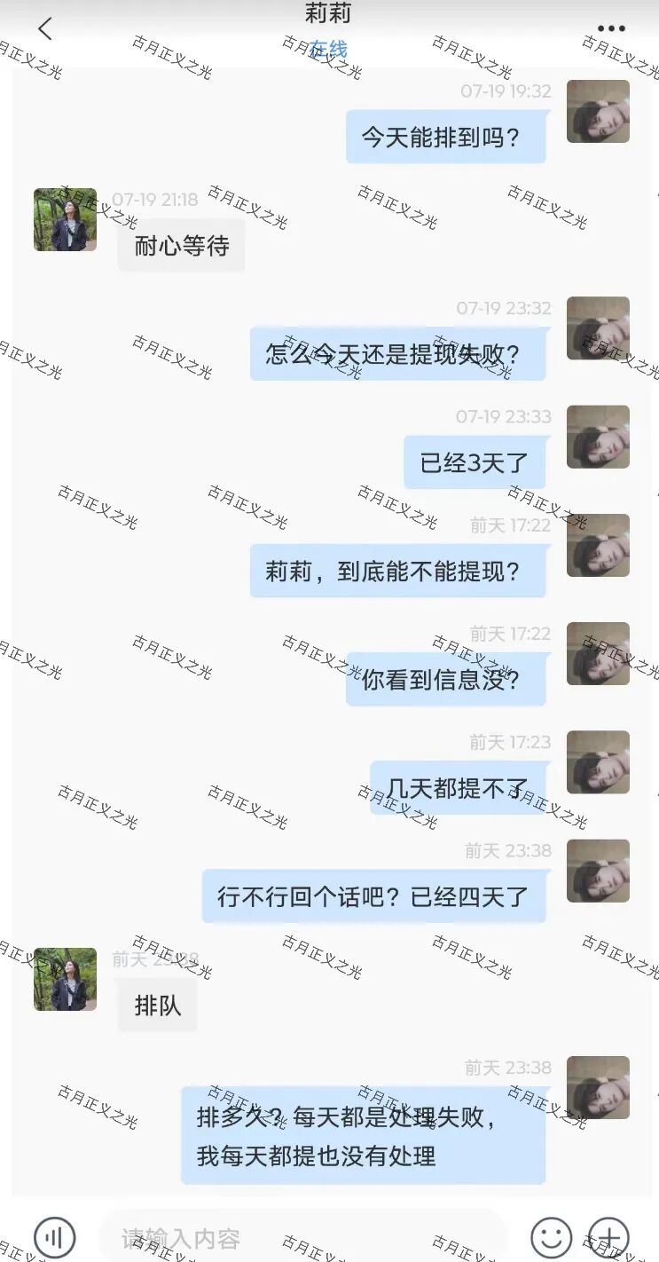 【众卓六合帝国(万晟鑫)】彩票跟单类资金盘骗局,崩盘后改名“瑞昌”再次收割,基本凉了! 【众卓六合帝国(万晟鑫)】彩票跟单类资金盘骗局,崩盘后改名“瑞昌”再次收割,基本凉了!