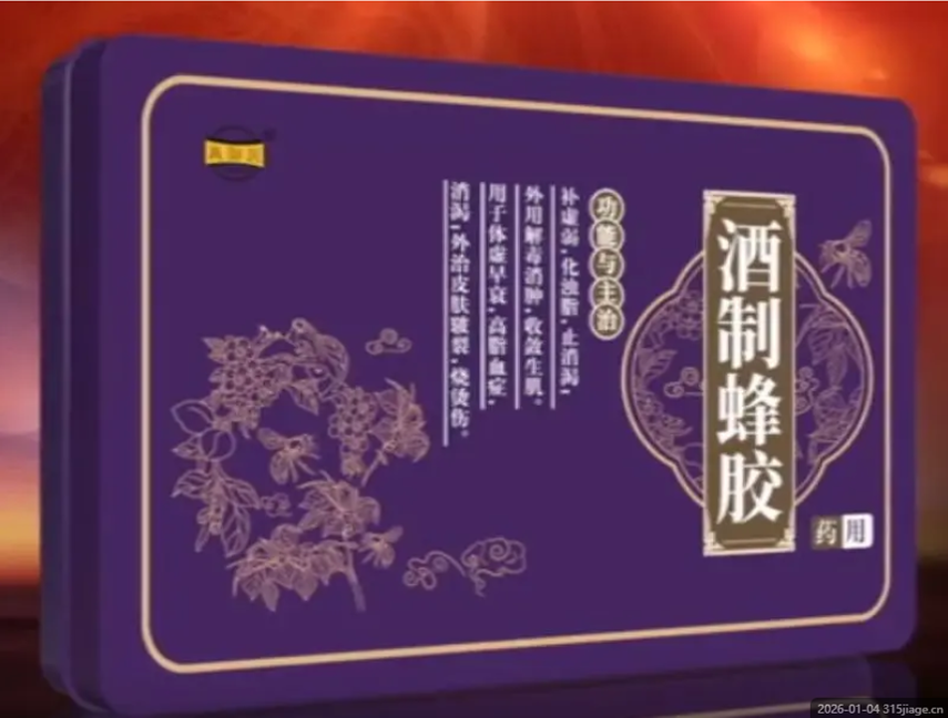 ＂红墙御医嫡传弟子＂头衔查无实证！三招拆穿岳晓燕《红墙医话》话术陷阱