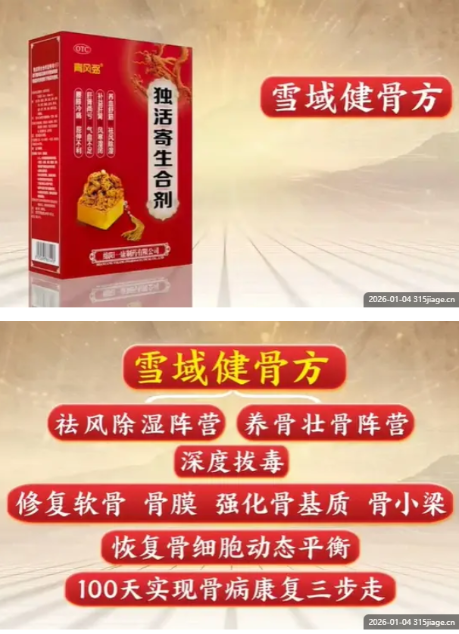 ＂红墙御医嫡传弟子＂头衔查无实证！三招拆穿岳晓燕《红墙医话》话术陷阱