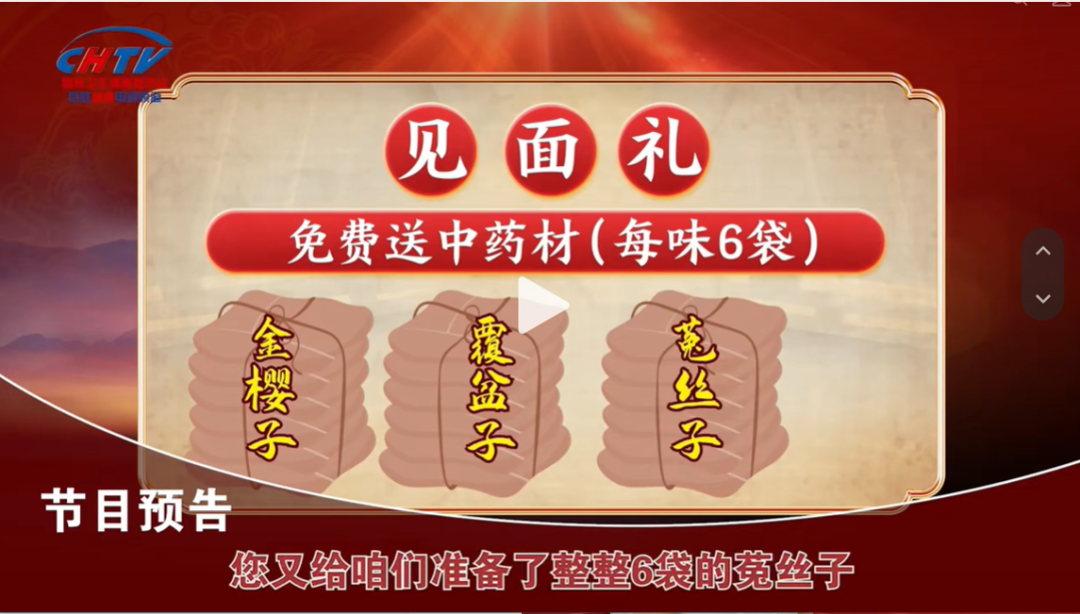 ＂红墙御医嫡传弟子＂头衔查无实证！三招拆穿岳晓燕《红墙医话》话术陷阱