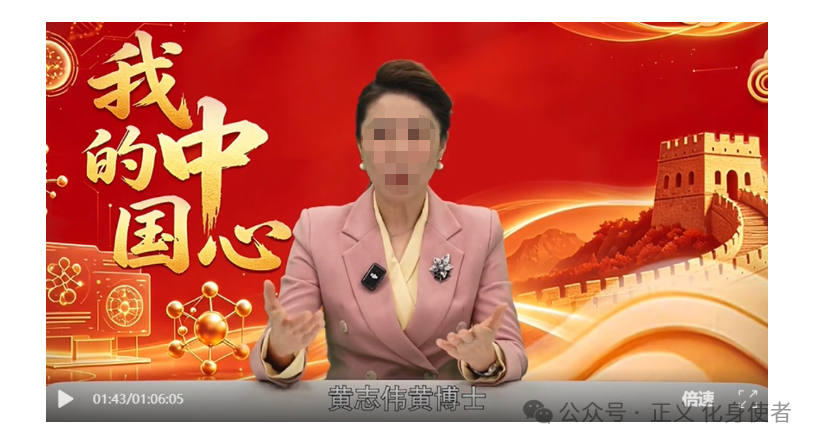 7400元买一堆“熊胆粉”,发现被骗连人都找不到——起底《我的中国心》黄志伟如何掏空老人养老钱! 7400元买一堆“熊胆粉”,发现被骗连人都找不到——起底《我的中国心》黄志伟如何掏空老人养老钱!