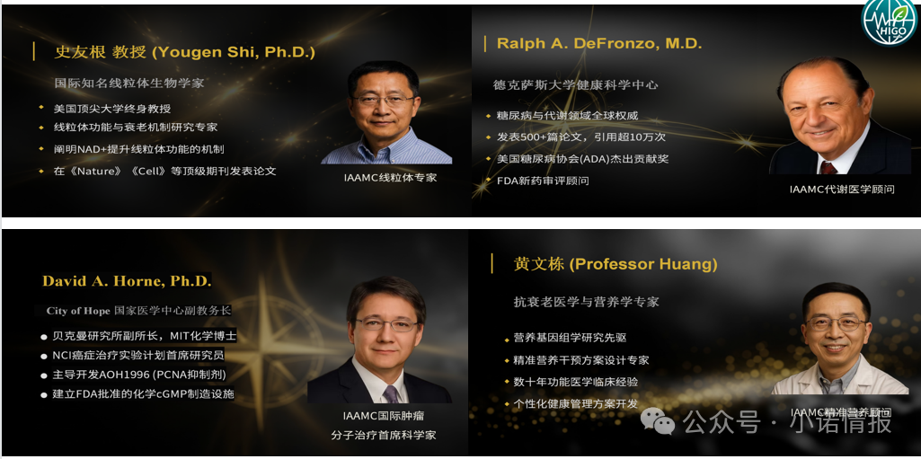 “海购国际”美国相关执照全部为网购，研发团队信息造假。