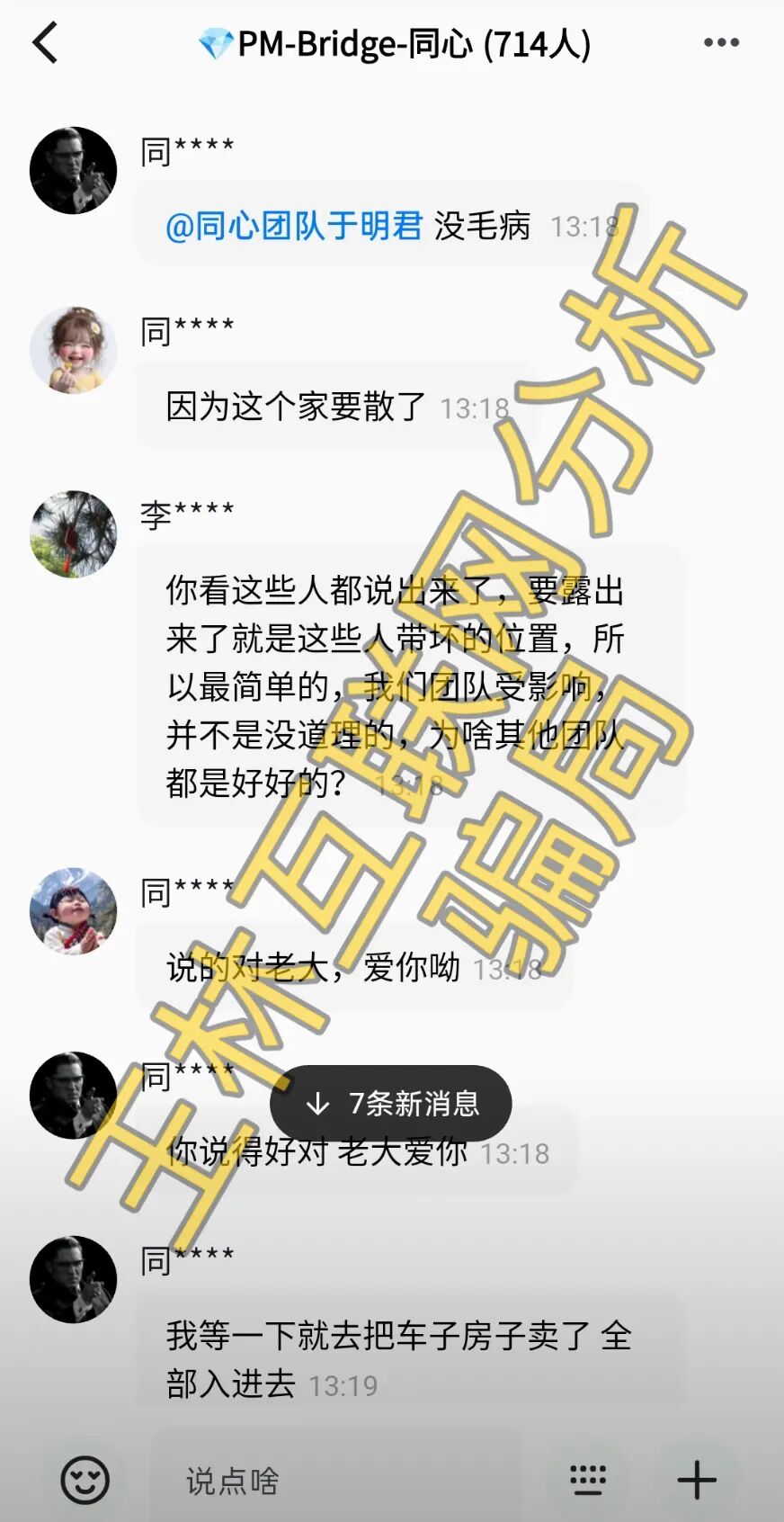 【Computershare,普惠PM,永乐盛典(澳门新葡京)】这3个项目都是骗局,赶紧远离! 【Computershare,普惠PM,永乐盛典(澳门新葡京)】这3个项目都是骗局,赶紧远离!