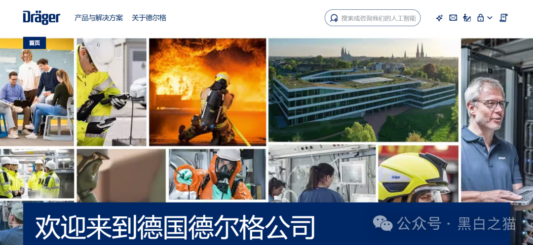 伪冒“德尔格”资金盘U充值,高额返利为诱饵继续诱骗,官媒发声请远离杀猪盘...... 伪冒“德尔格”资金盘U充值,高额返利为诱饵继续诱骗,官媒发声请远离杀猪盘......