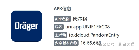 伪冒“德尔格”资金盘U充值,高额返利为诱饵继续诱骗,官媒发声请远离杀猪盘...... 伪冒“德尔格”资金盘U充值,高额返利为诱饵继续诱骗,官媒发声请远离杀猪盘......