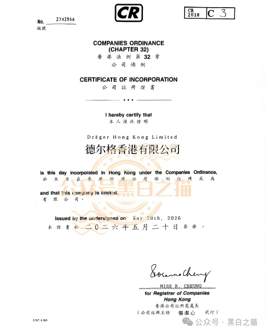 伪冒“德尔格”资金盘U充值,高额返利为诱饵继续诱骗,官媒发声请远离杀猪盘...... 伪冒“德尔格”资金盘U充值,高额返利为诱饵继续诱骗,官媒发声请远离杀猪盘......