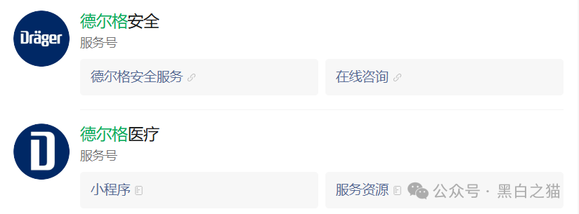 伪冒“德尔格”资金盘U充值,高额返利为诱饵继续诱骗,官媒发声请远离杀猪盘...... 伪冒“德尔格”资金盘U充值,高额返利为诱饵继续诱骗,官媒发声请远离杀猪盘......