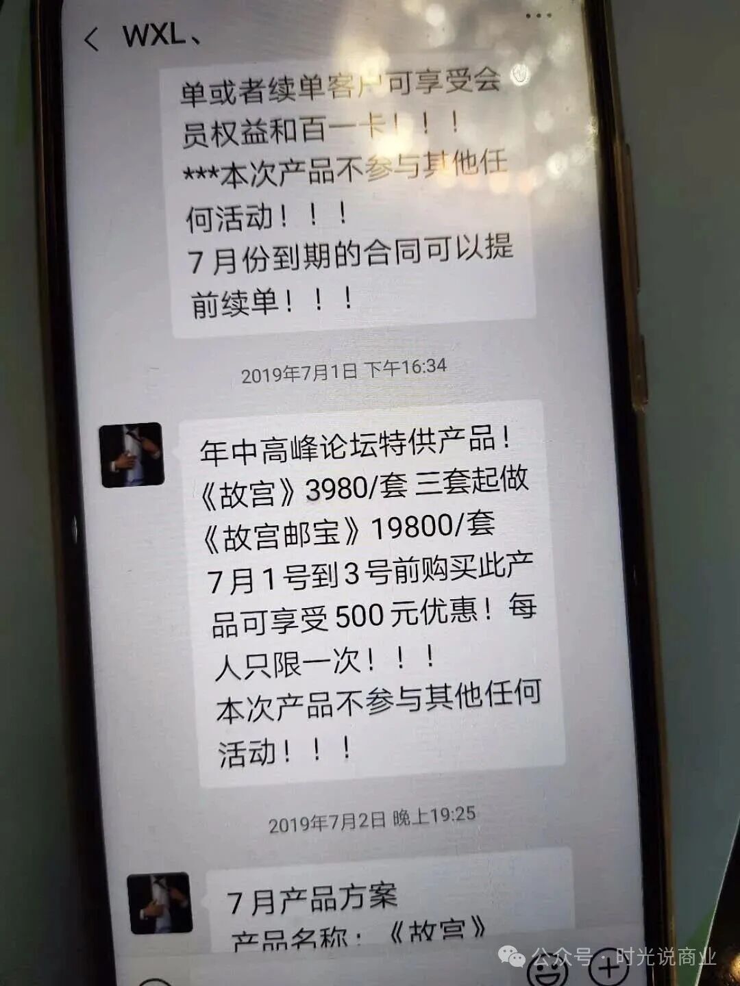 【青岛中汇】骗局为何无人识破?百元邮票被炒至上万!收割万名投资人数亿资金! 【青岛中汇】骗局为何无人识破?百元邮票被炒至上万!收割万名投资人数亿资金!
