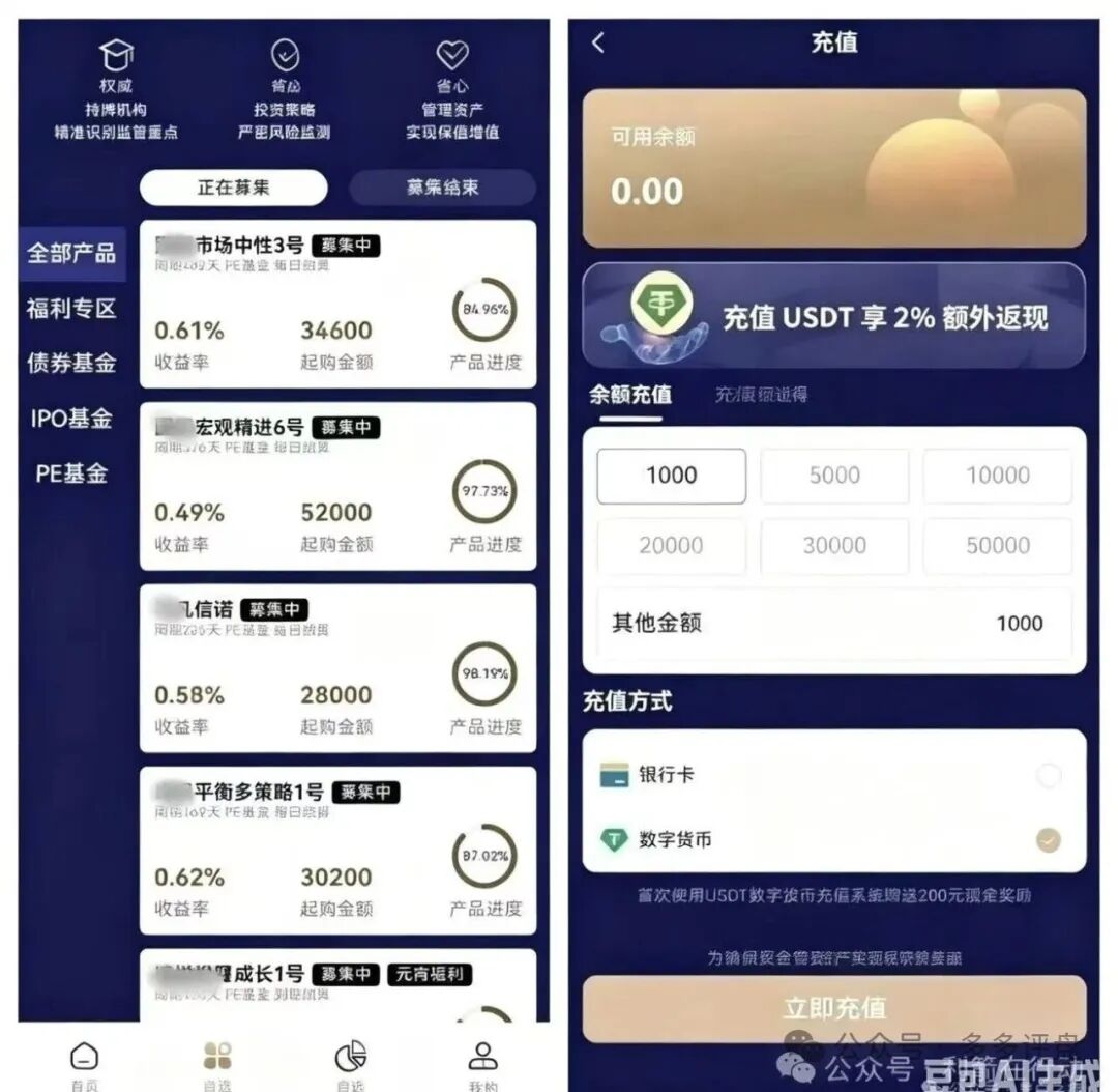一女子拉人“投资”蓝池资本 致200人损失1千余万元成为“网逃人员”落网!团队长也有法律责任! 一女子拉人“投资”蓝池资本 致200人损失1千余万元成为“网逃人员”落网!团队长也有法律责任!