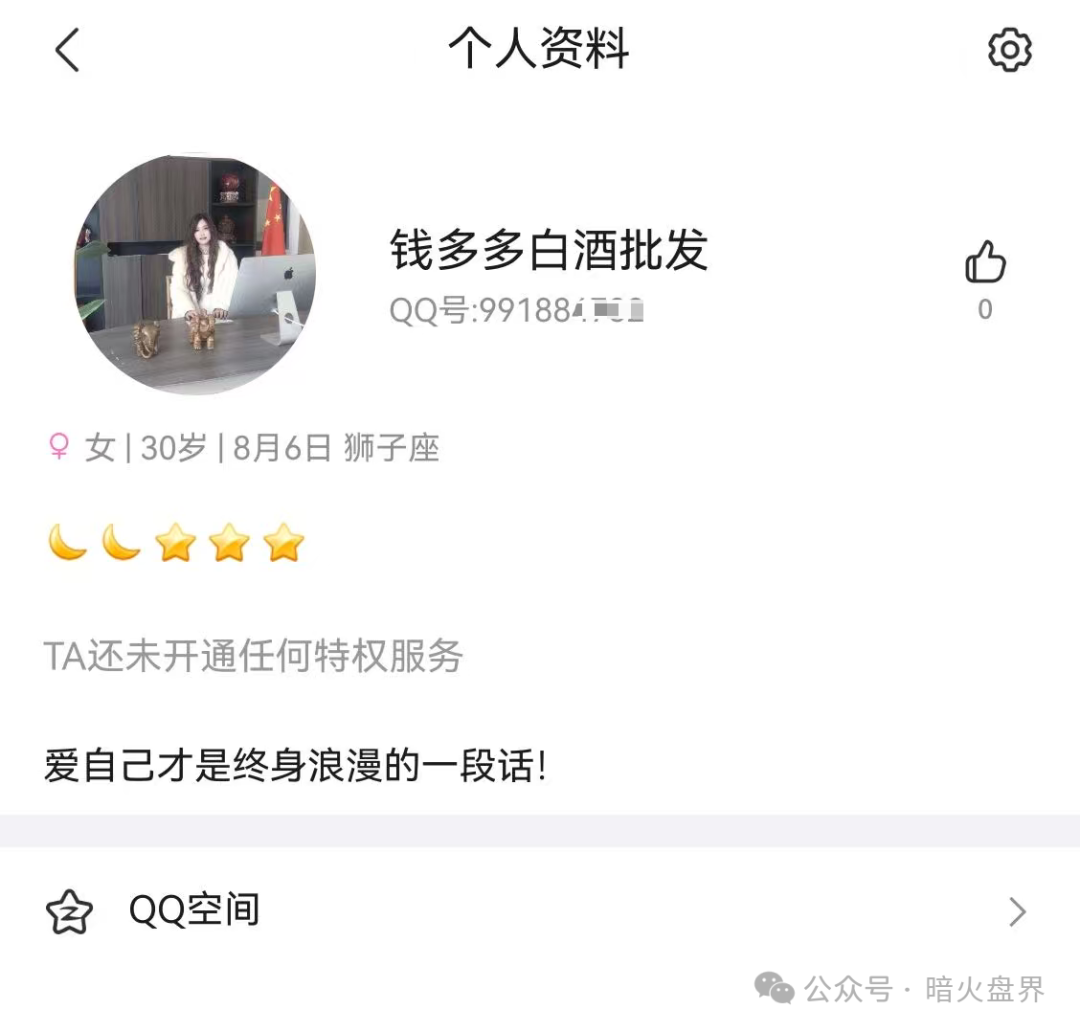 “闪兑链科”互助抢单资金盘骗局风险预警，惠利多原班人马操盘，即将全线崩盘！
