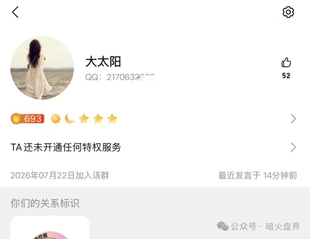 “闪兑链科”互助抢单资金盘骗局风险预警，惠利多原班人马操盘，即将全线崩盘！