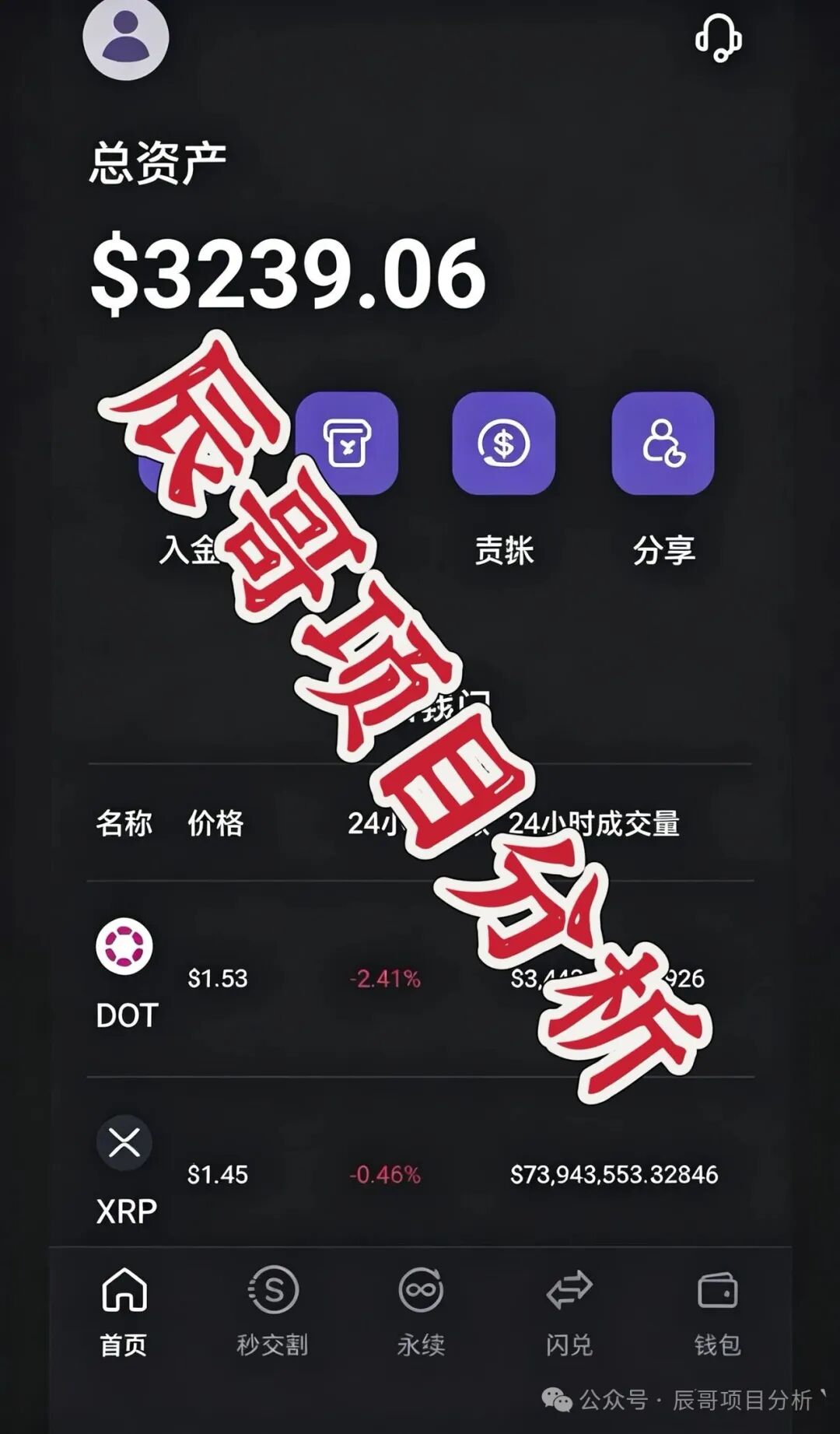 弘梦投资Mitrade交易所骗局,鑫康嘉换壳重启,包装假企业家疯狂收割,远离! 弘梦投资Mitrade交易所骗局,鑫康嘉换壳重启,包装假企业家疯狂收割,远离!