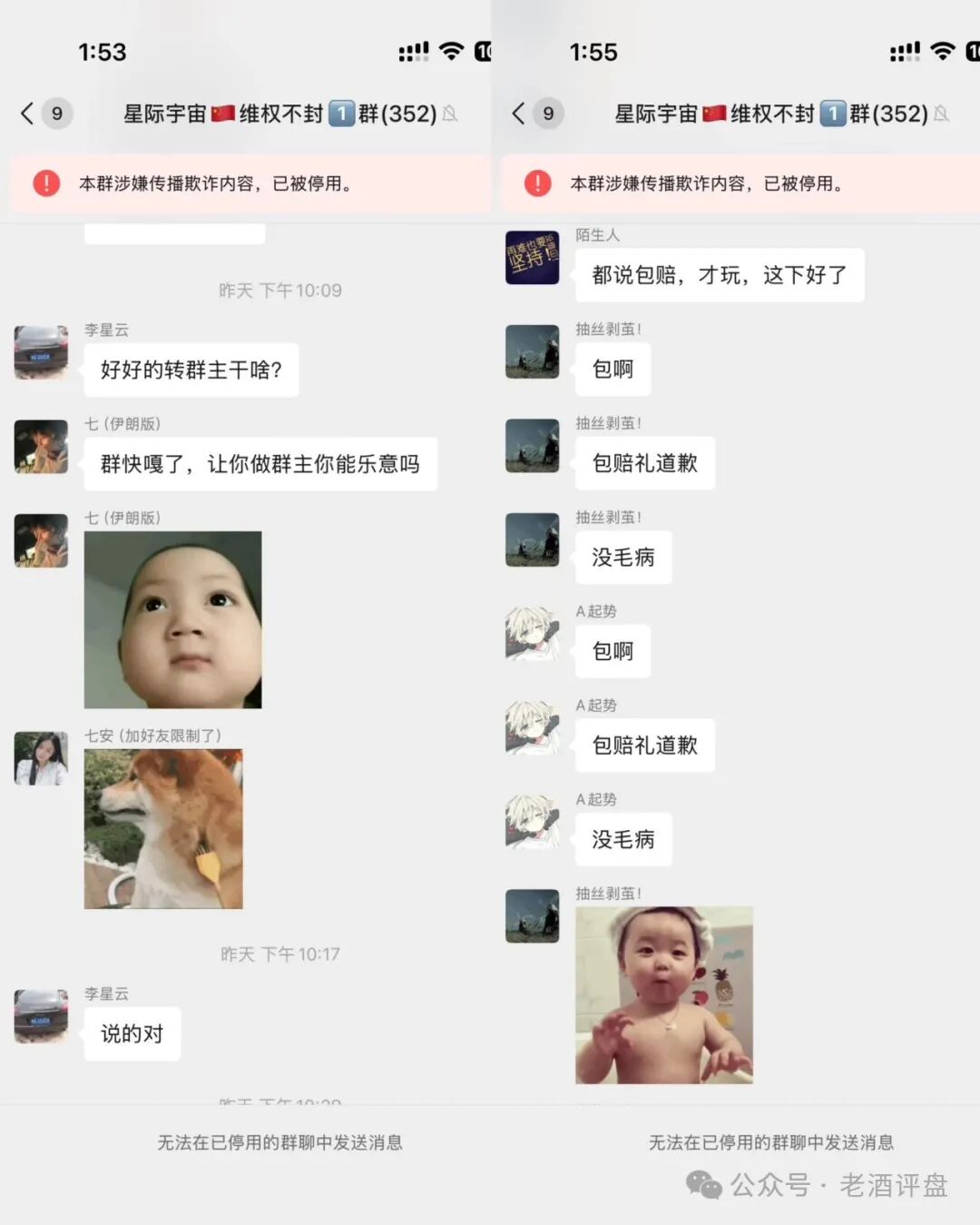 “星际宇宙”游戏盘仅运营11天就关网跑路!韭菜们该何去何从? “星际宇宙”游戏盘仅运营11天就关网跑路!韭菜们该何去何从?